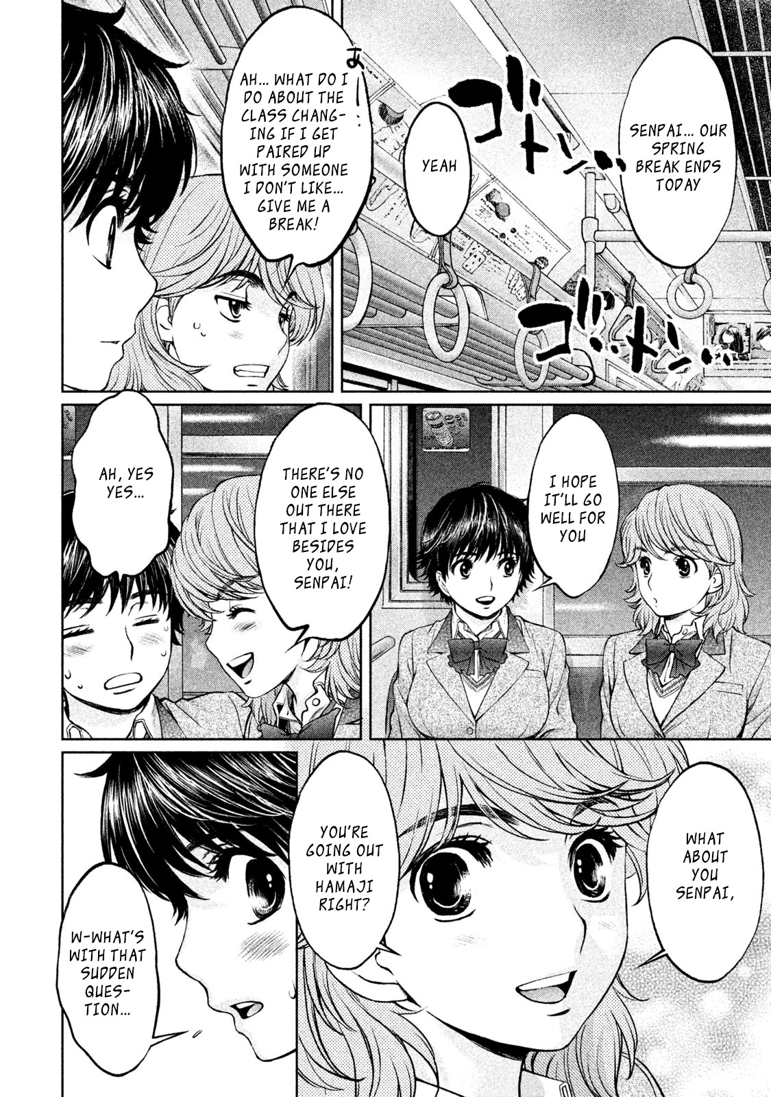 Hantsu x Trash Chapter 173 - Page 11