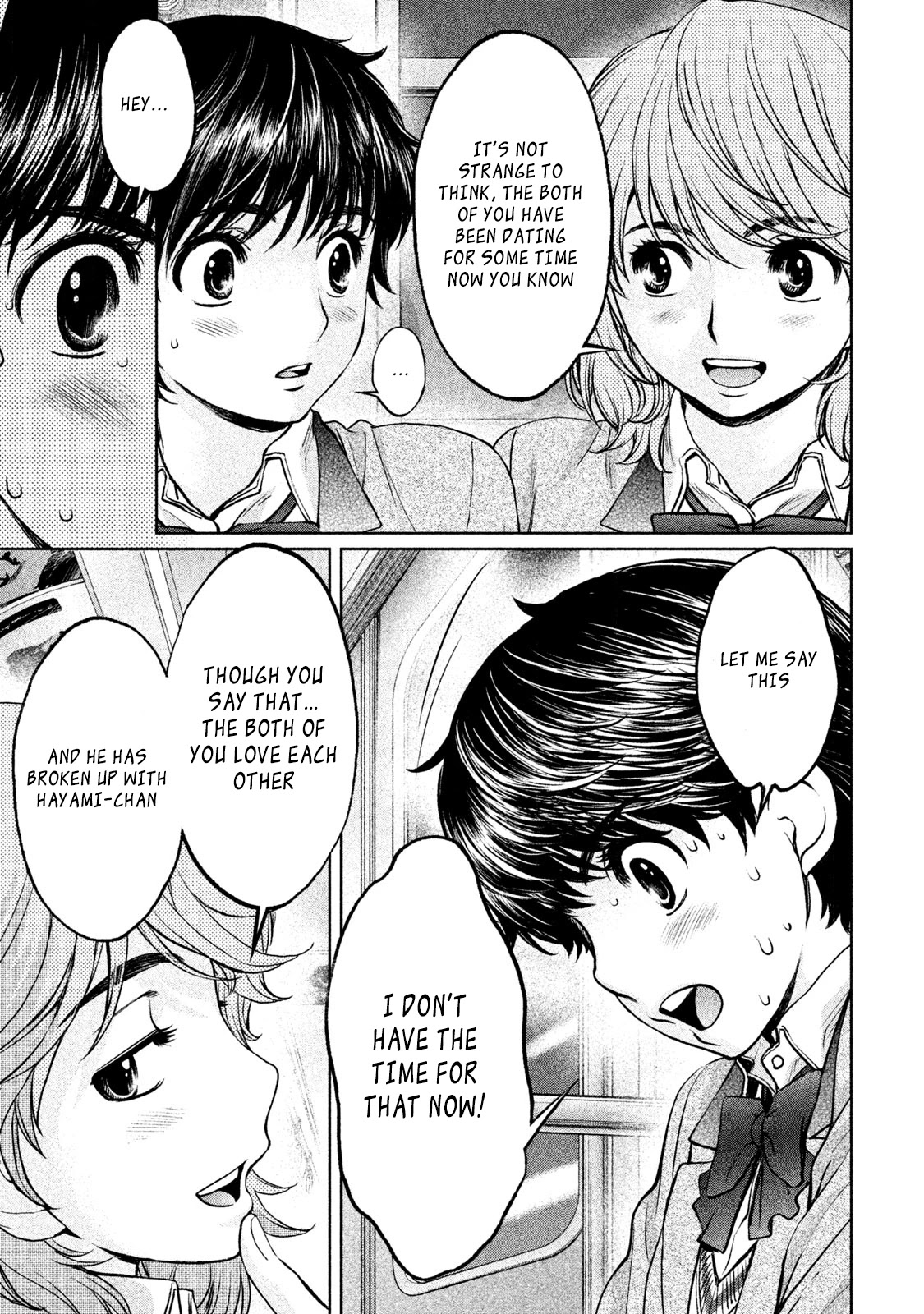 Hantsu x Trash Chapter 173 - Page 12