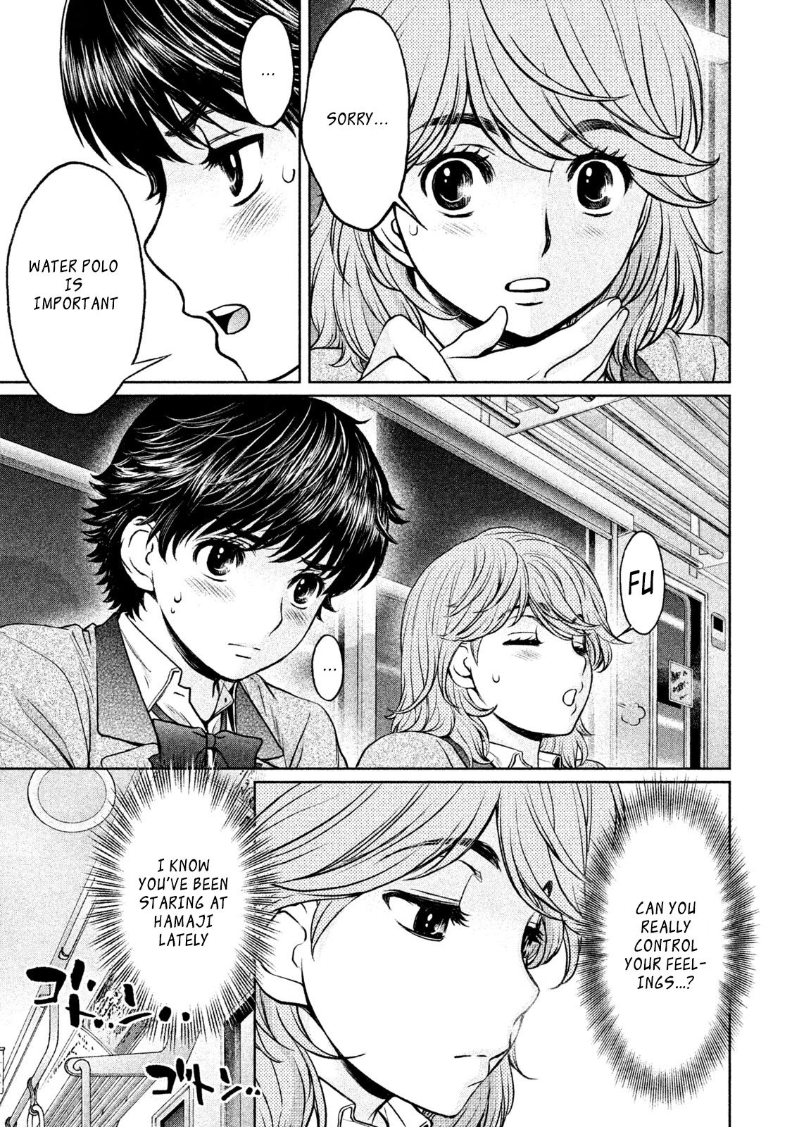 Hantsu x Trash Chapter 173 - Page 14