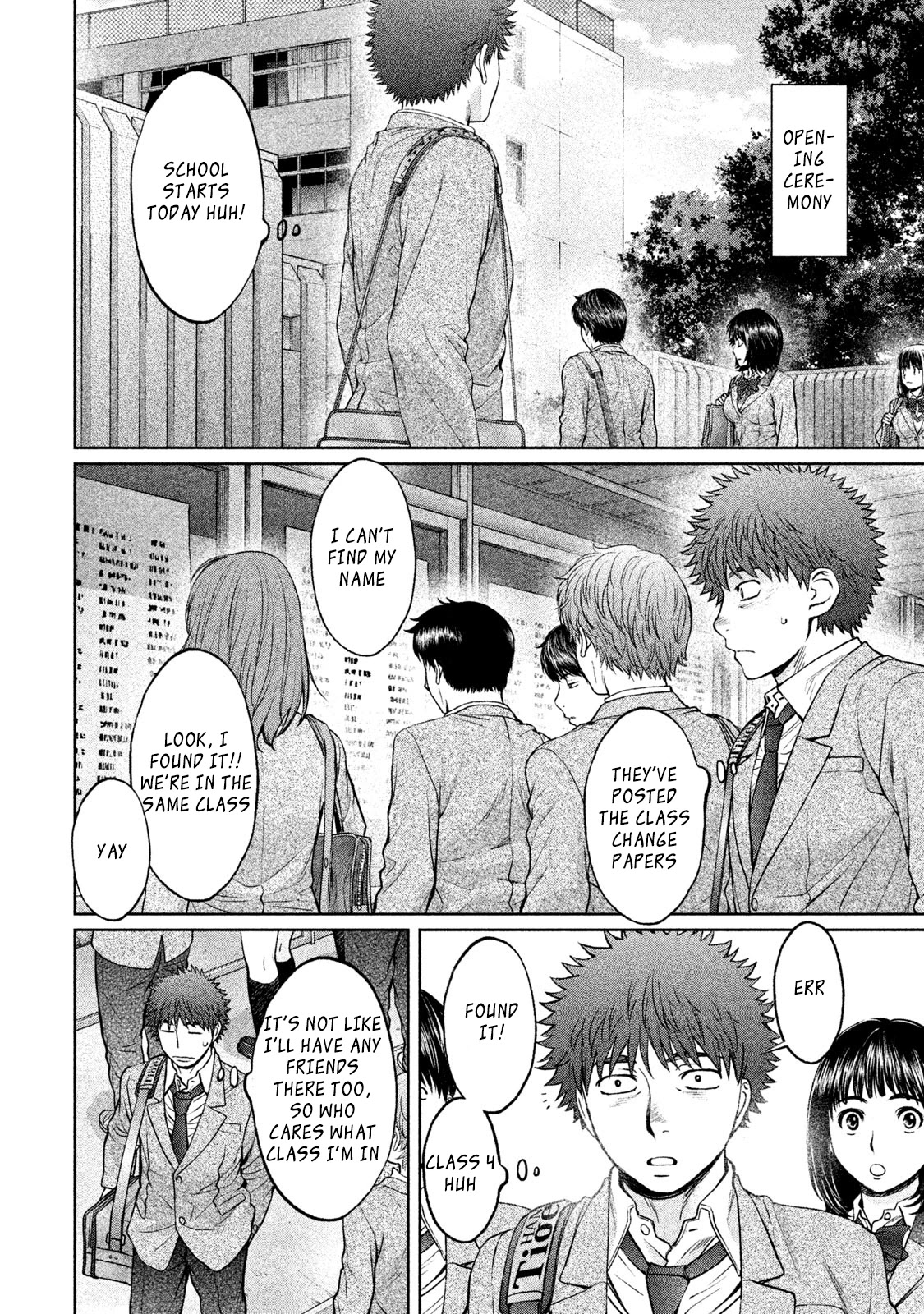 Hantsu x Trash Chapter 173 - Page 15