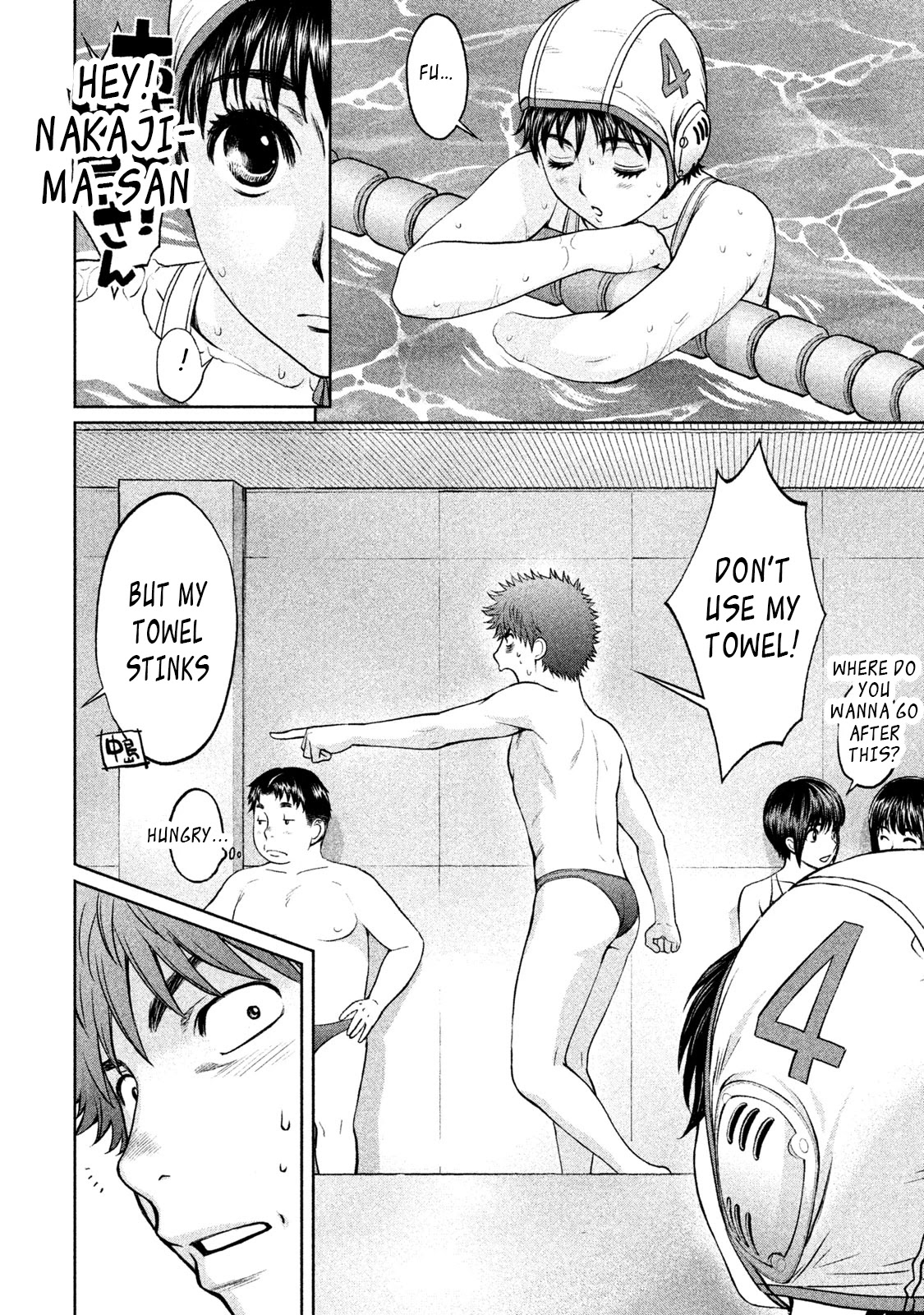 Hantsu x Trash Chapter 173 - Page 5