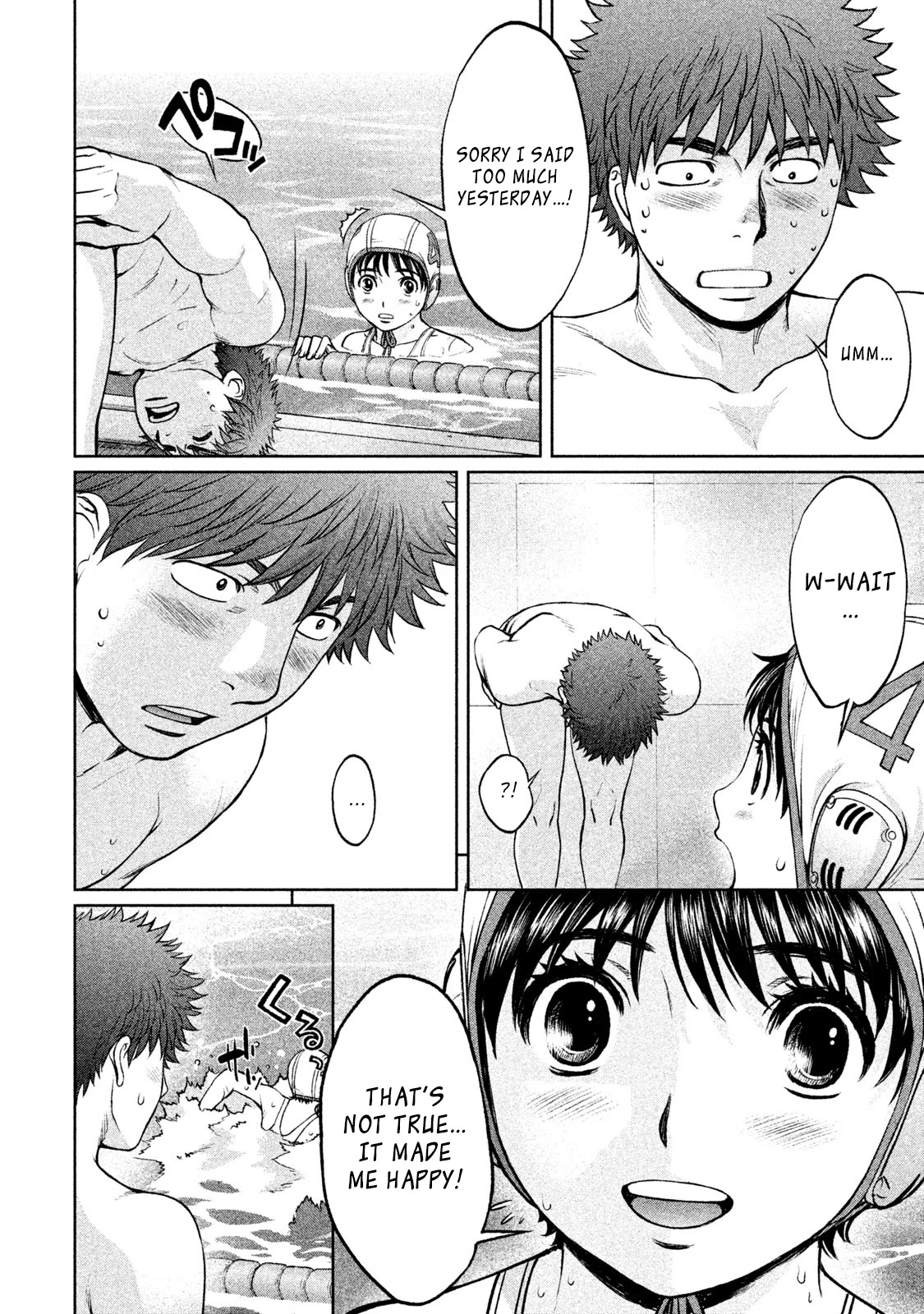 Hantsu x Trash Chapter 173 - Page 7