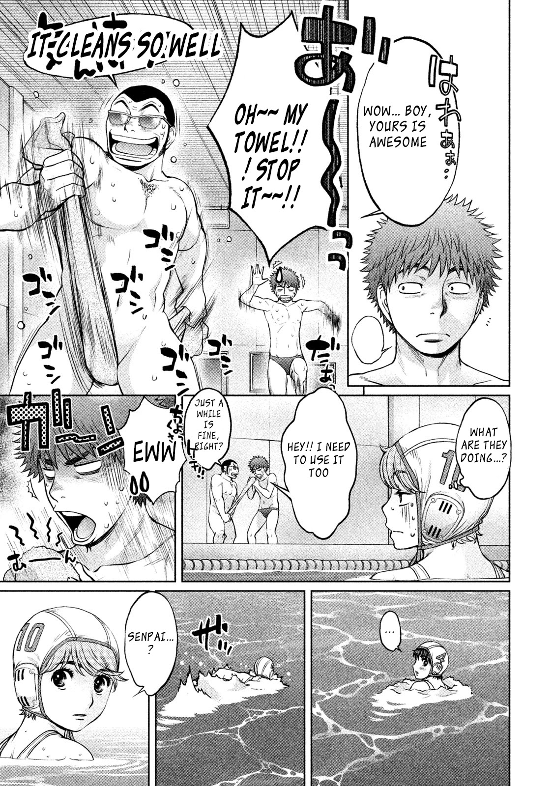 Hantsu x Trash Chapter 173 - Page 8
