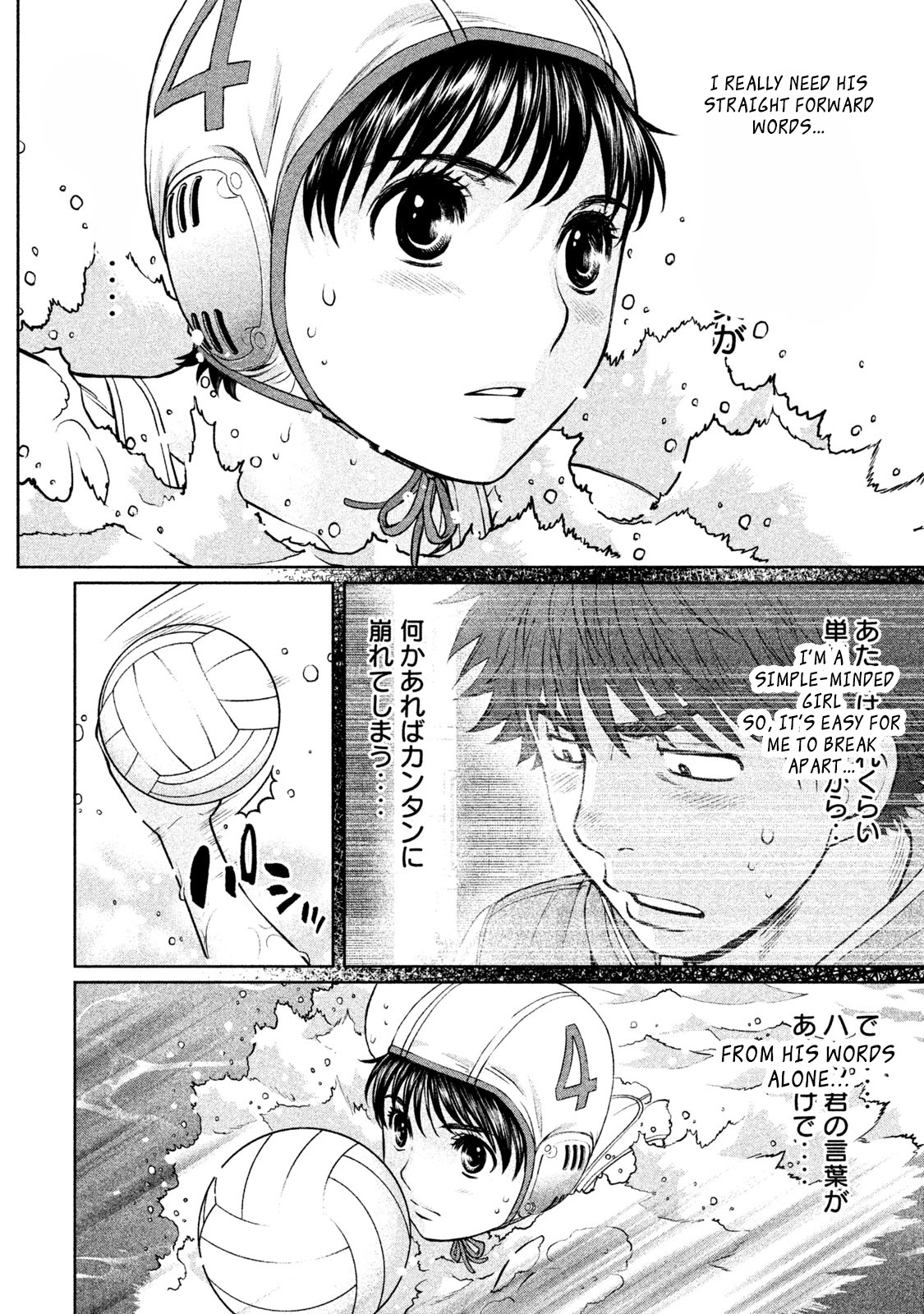 Hantsu x Trash Chapter 173 - Page 9