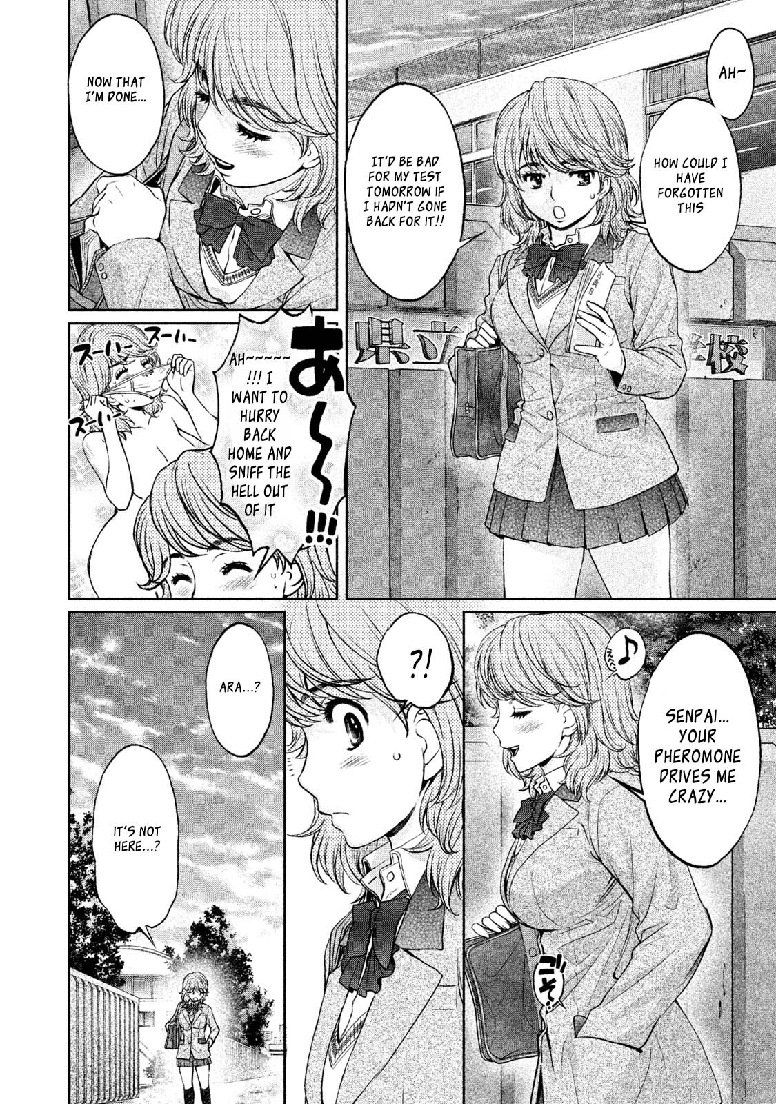 Hantsu x Trash Chapter 174.2 - Page 12