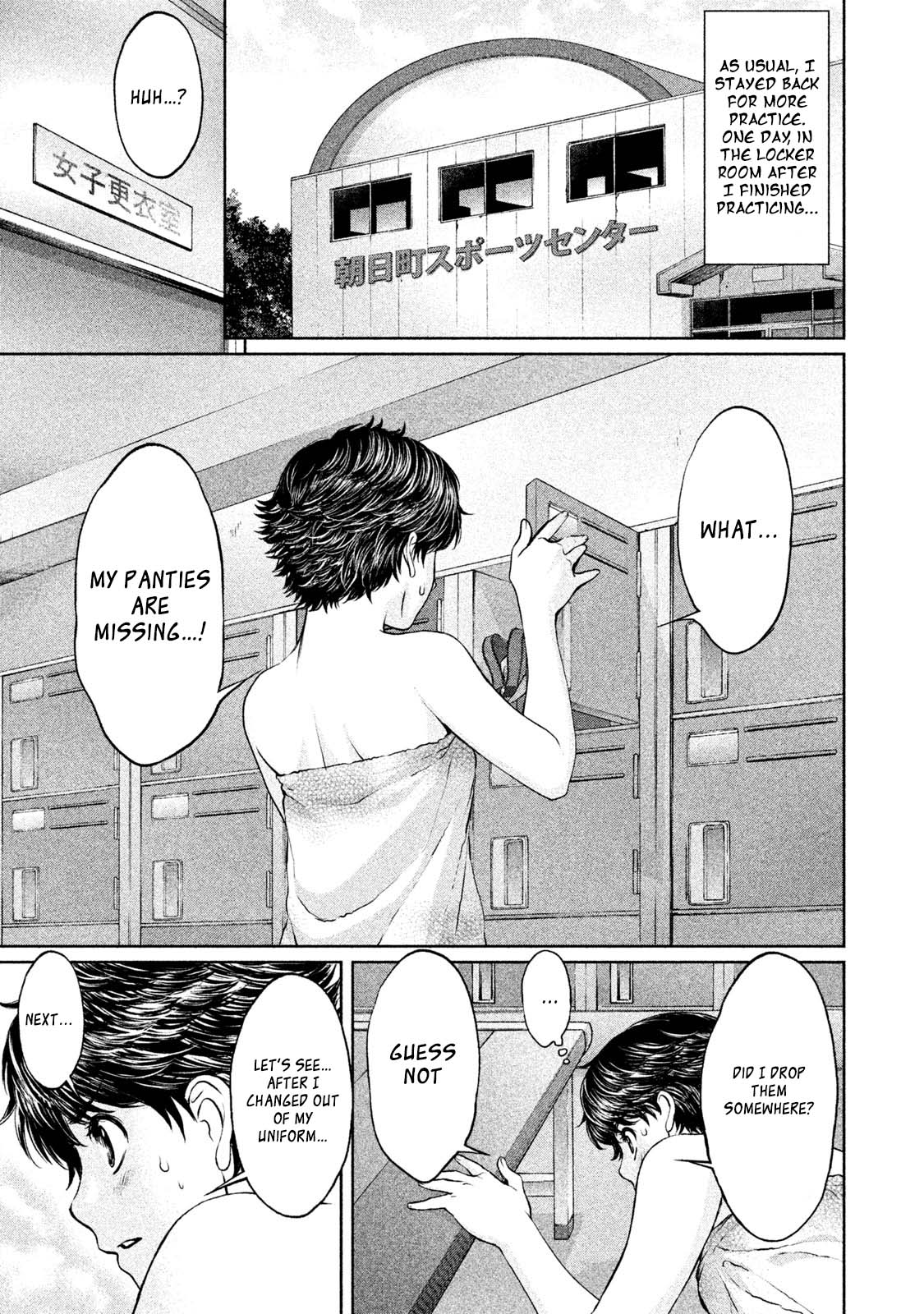 Hantsu x Trash Chapter 174.2 - Page 5