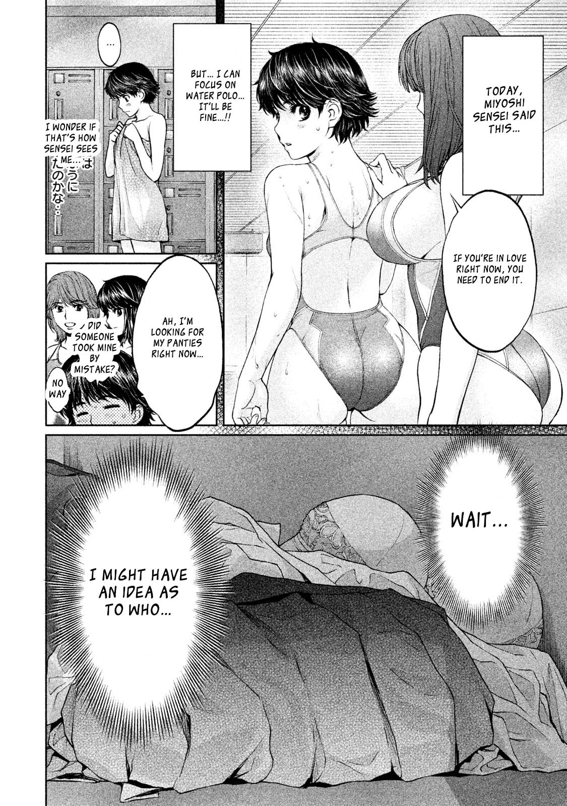 Hantsu x Trash Chapter 174.2 - Page 6