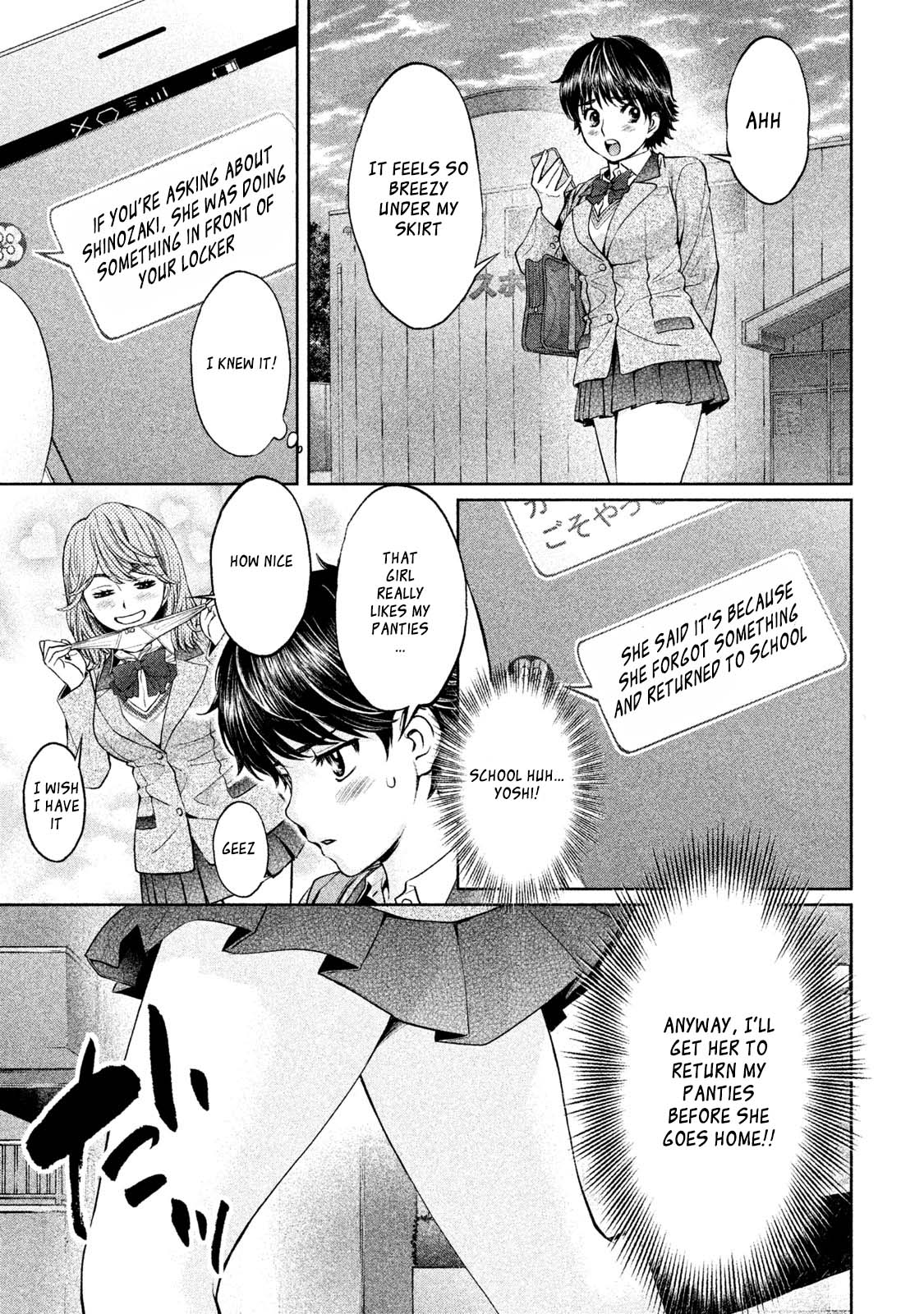 Hantsu x Trash Chapter 174.2 - Page 7