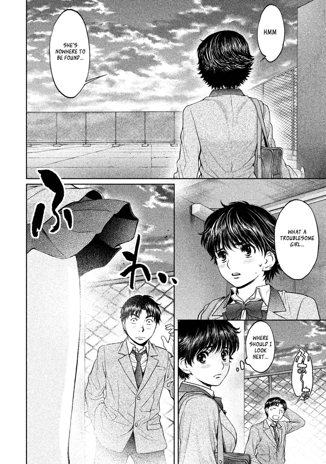 Hantsu x Trash Chapter 174.2 - Page 10