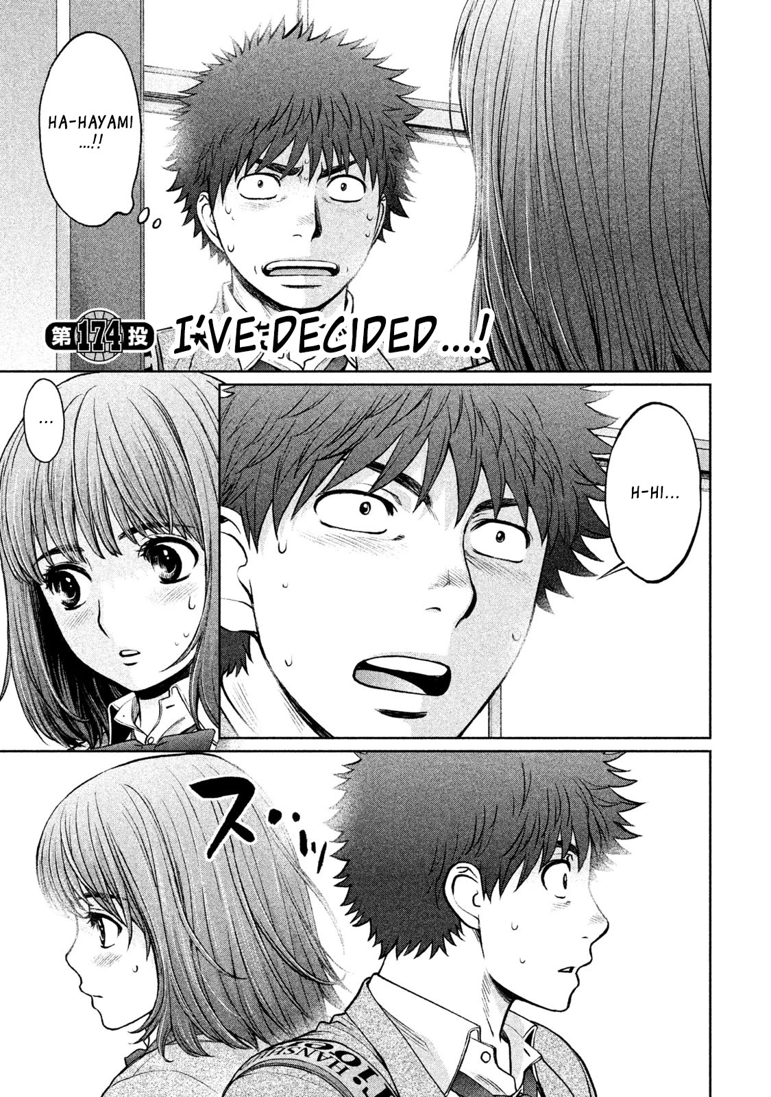 Hantsu x Trash Chapter 174 - Page 2