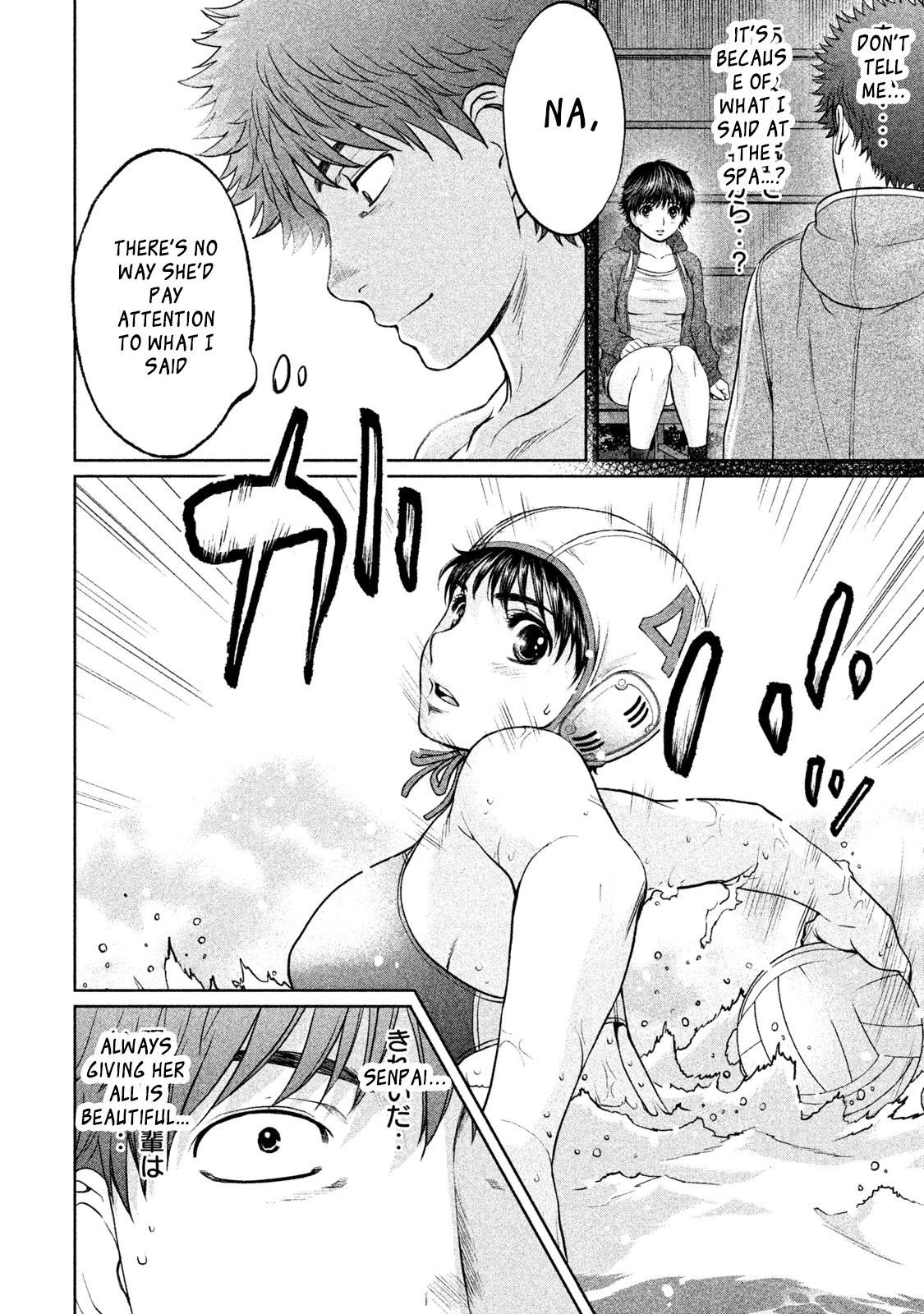 Hantsu x Trash Chapter 174 - Page 13