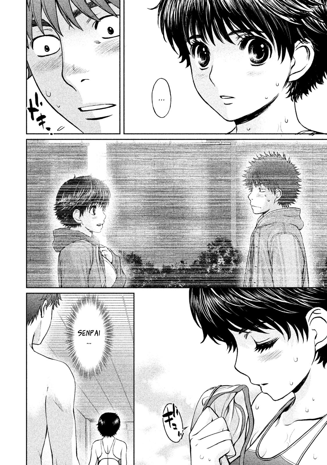 Hantsu x Trash Chapter 174 - Page 15