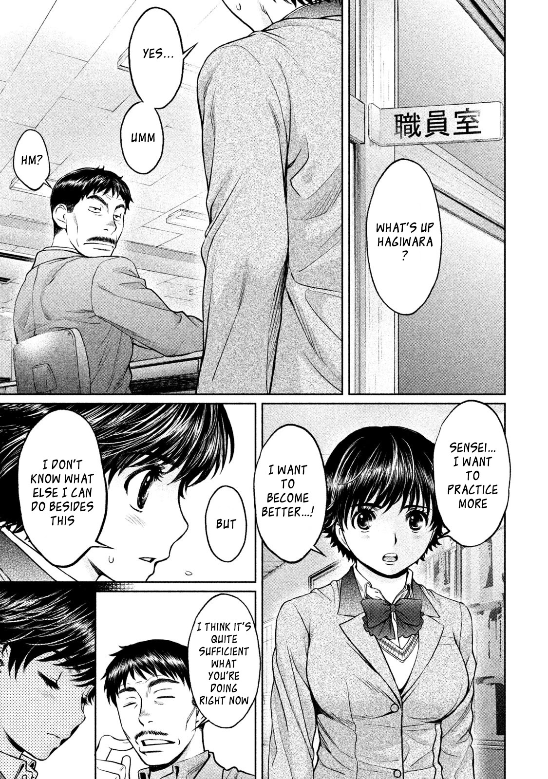 Hantsu x Trash Chapter 174 - Page 16