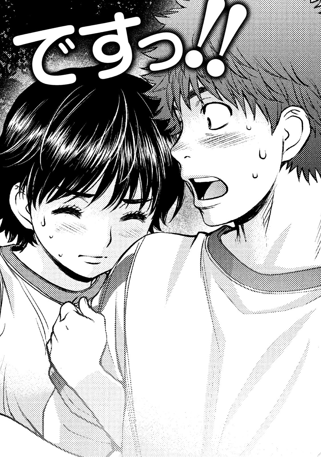 Hantsu x Trash Chapter 174 - Page 19