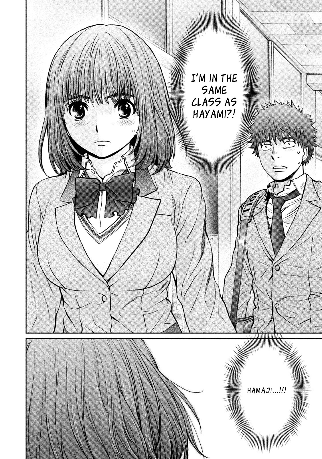 Hantsu x Trash Chapter 174 - Page 3