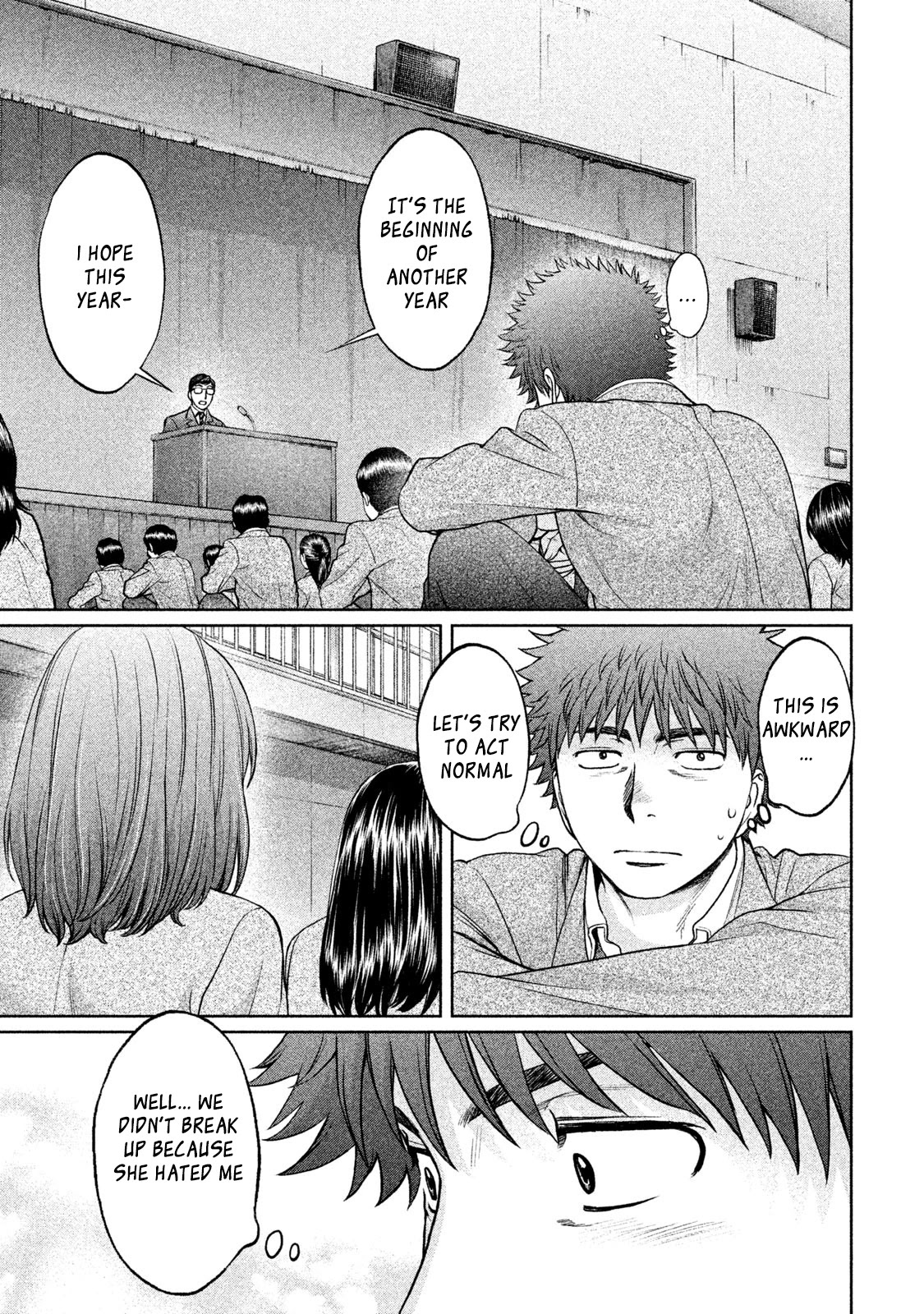 Hantsu x Trash Chapter 174 - Page 4