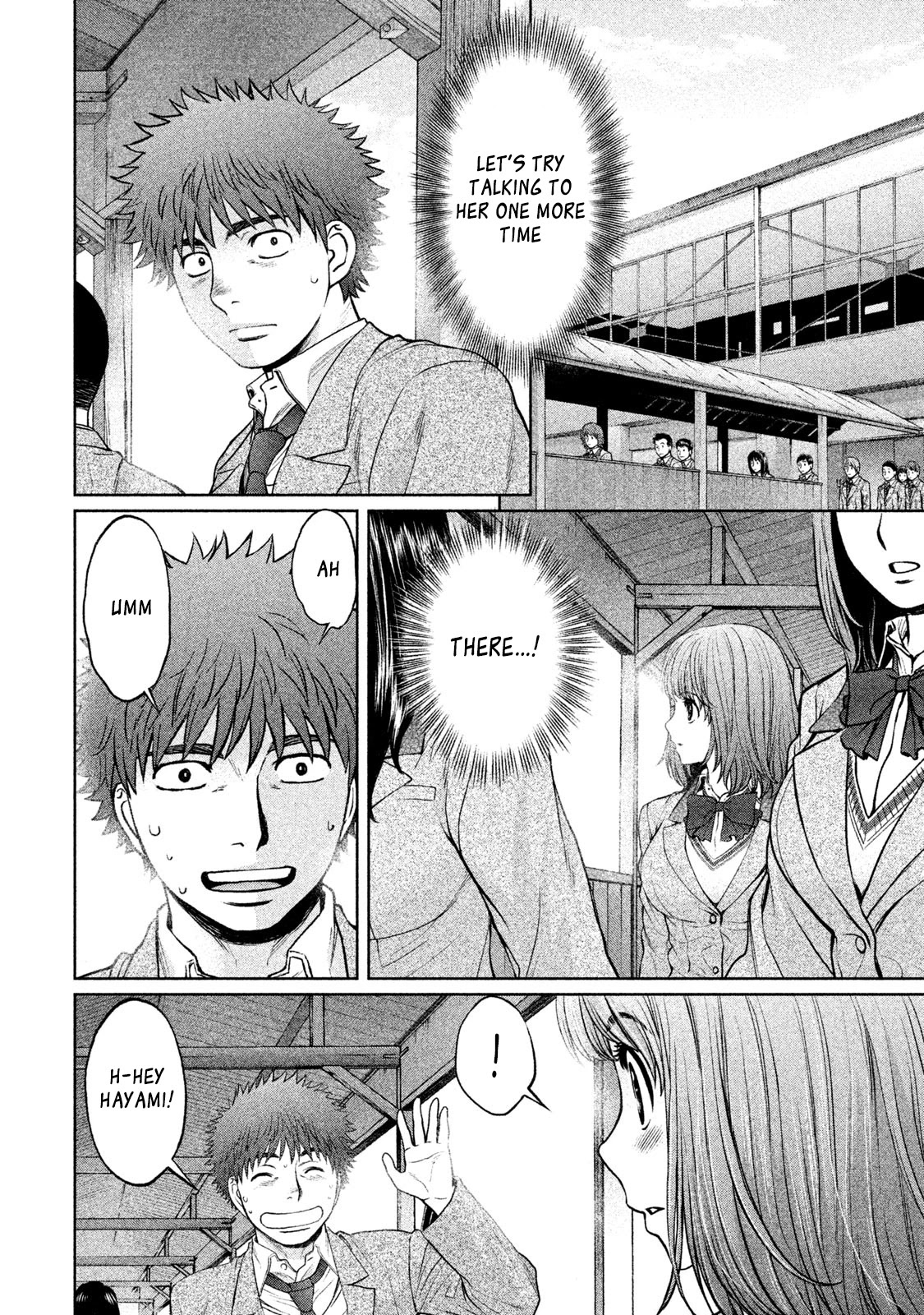 Hantsu x Trash Chapter 174 - Page 7
