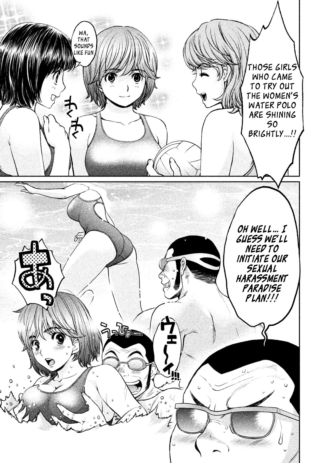 Hantsu x Trash Chapter 174 - Page 10