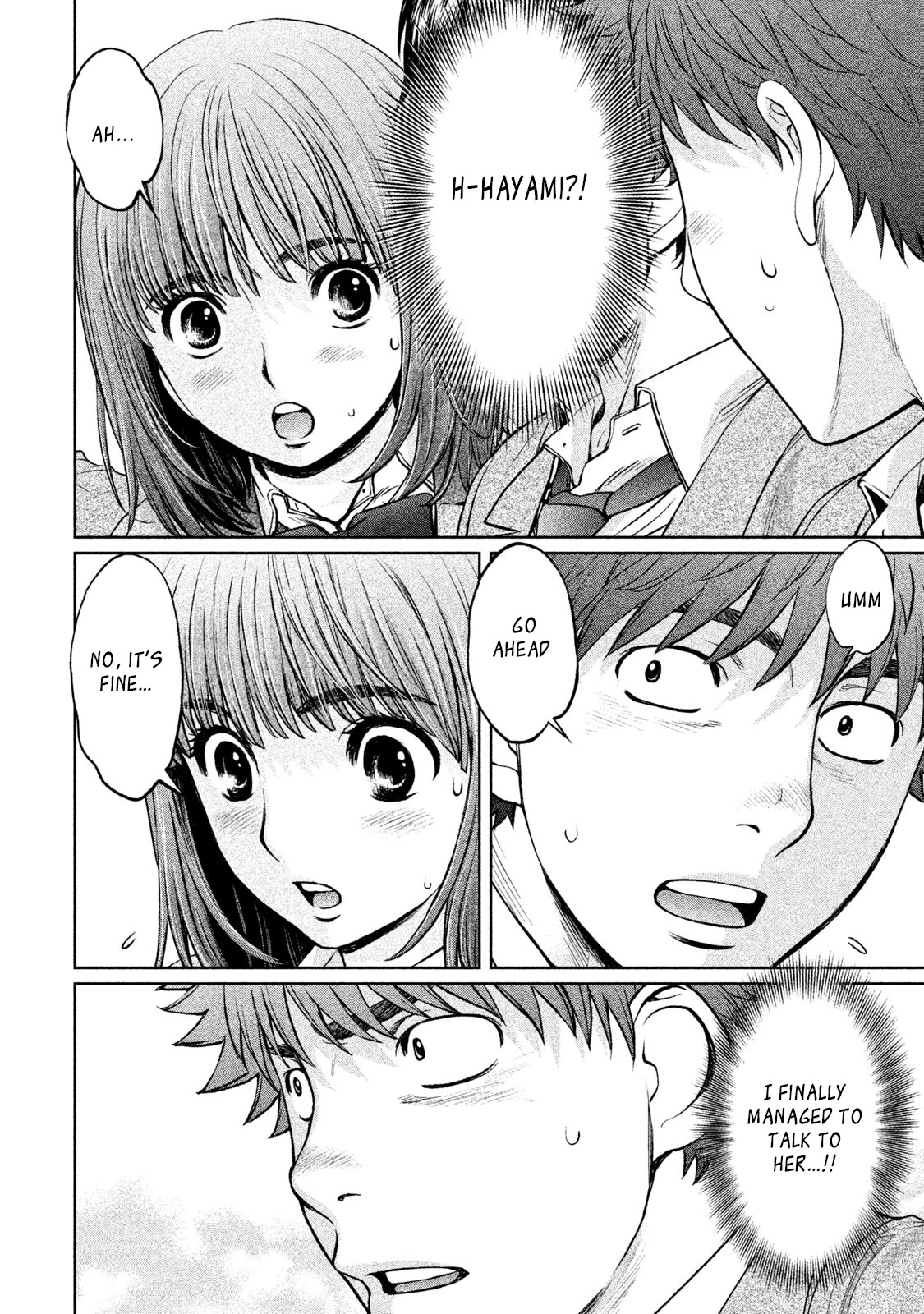 Hantsu x Trash Chapter 175 - Page 14