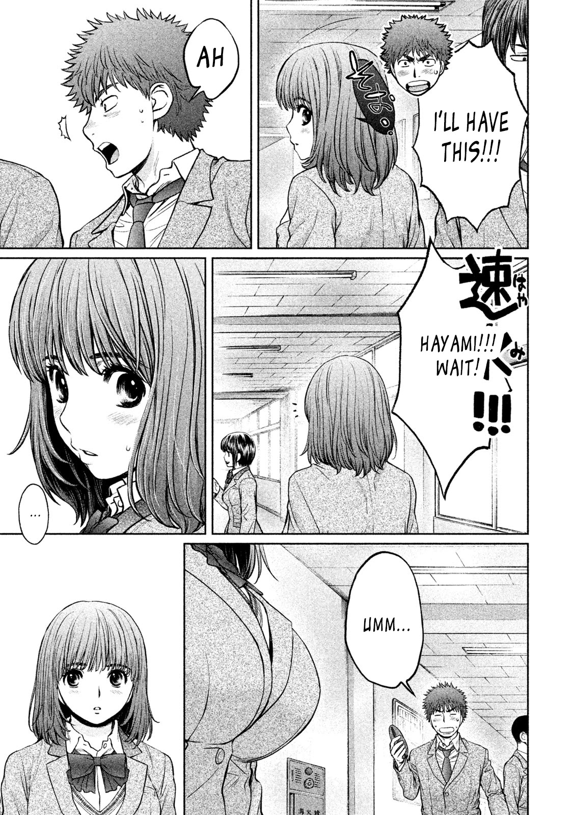 Hantsu x Trash Chapter 175 - Page 15
