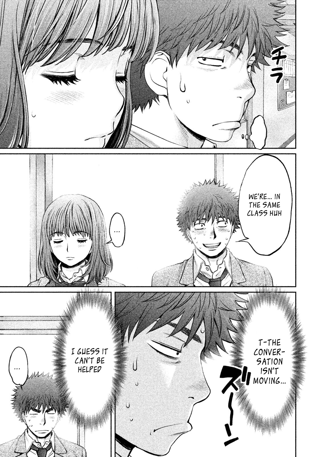 Hantsu x Trash Chapter 175 - Page 17