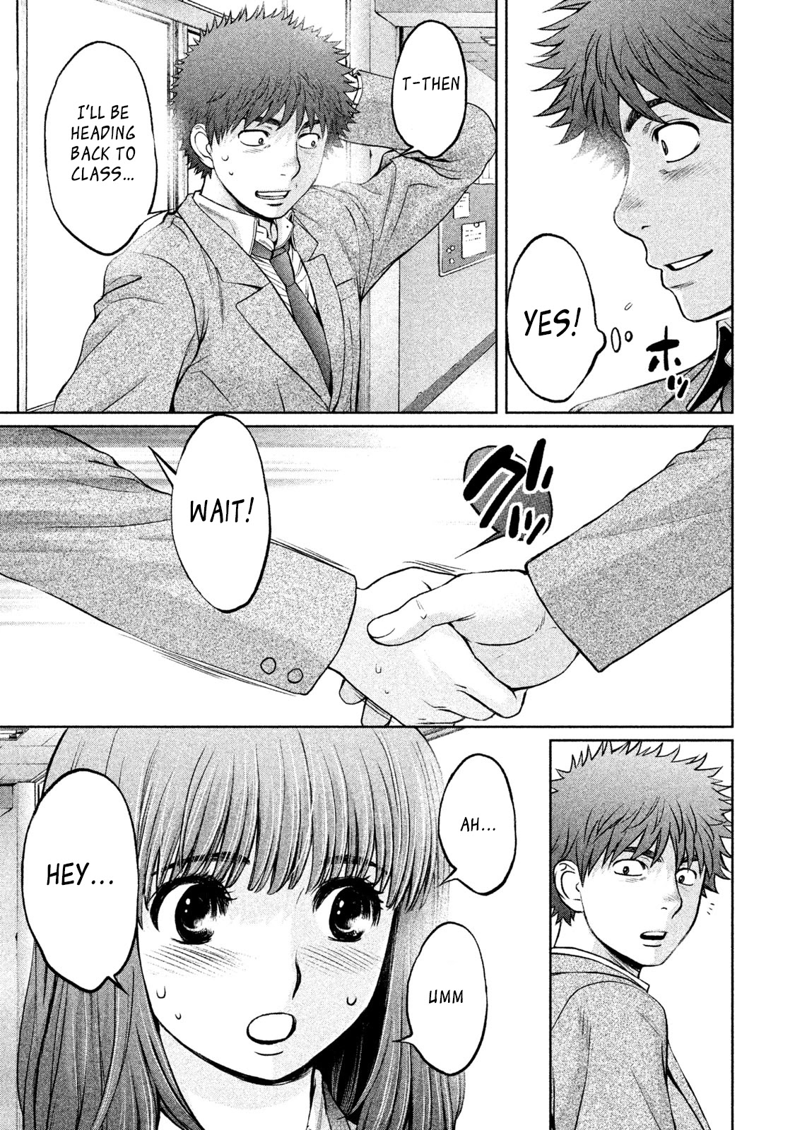 Hantsu x Trash Chapter 175 - Page 19