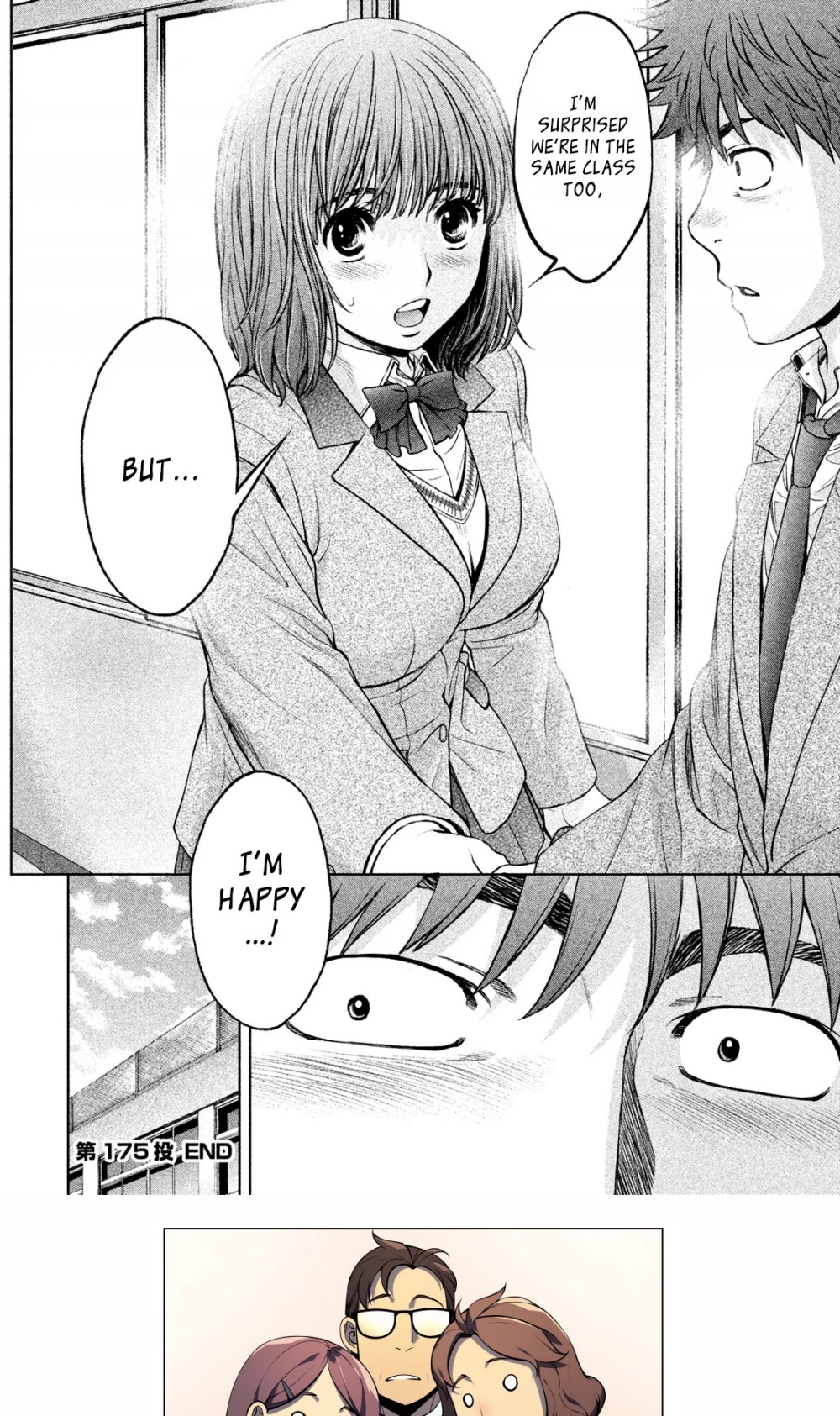 Hantsu x Trash Chapter 175 - Page 20
