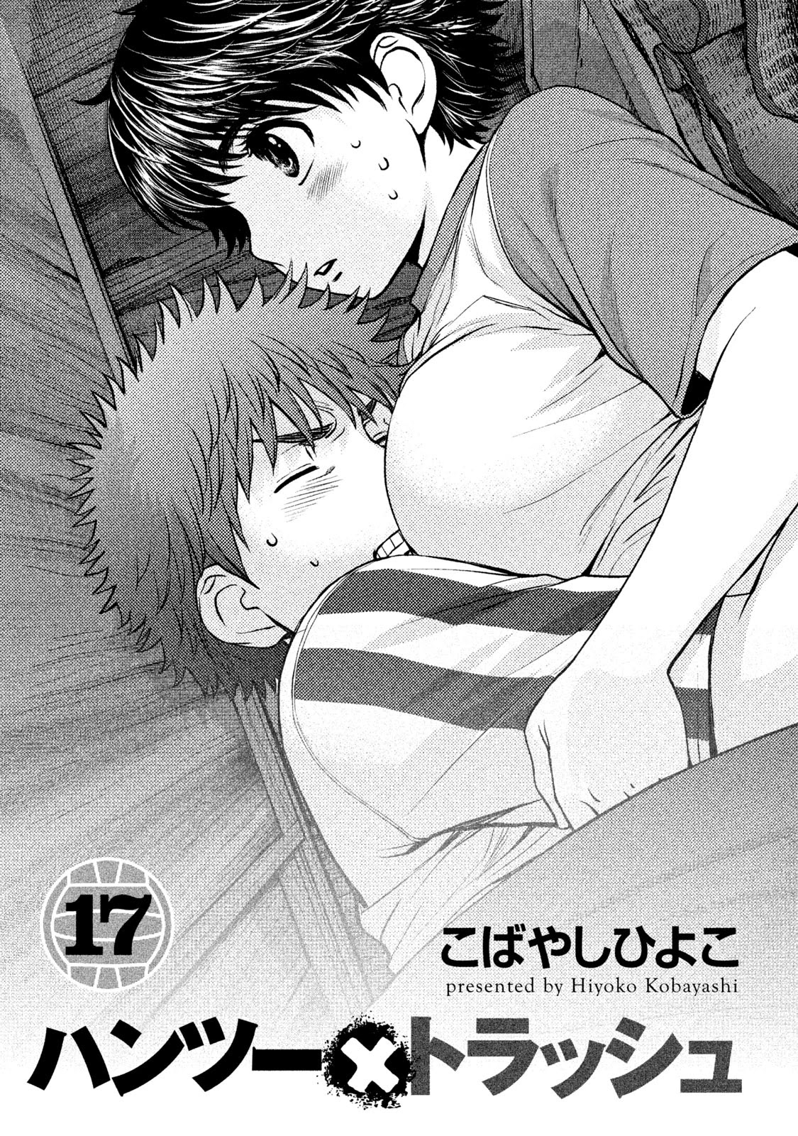 Hantsu x Trash Chapter 175 - Page 3
