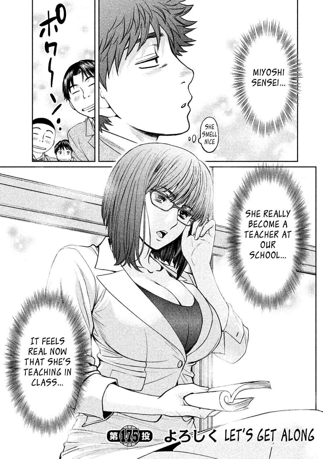 Hantsu x Trash Chapter 175 - Page 5