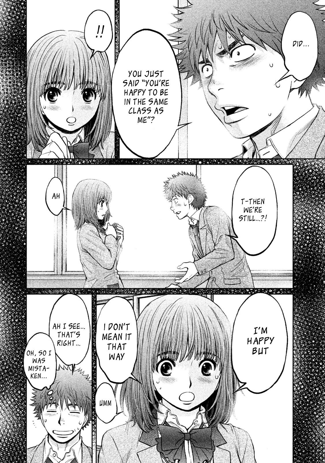 Hantsu x Trash Chapter 176 - Page 2