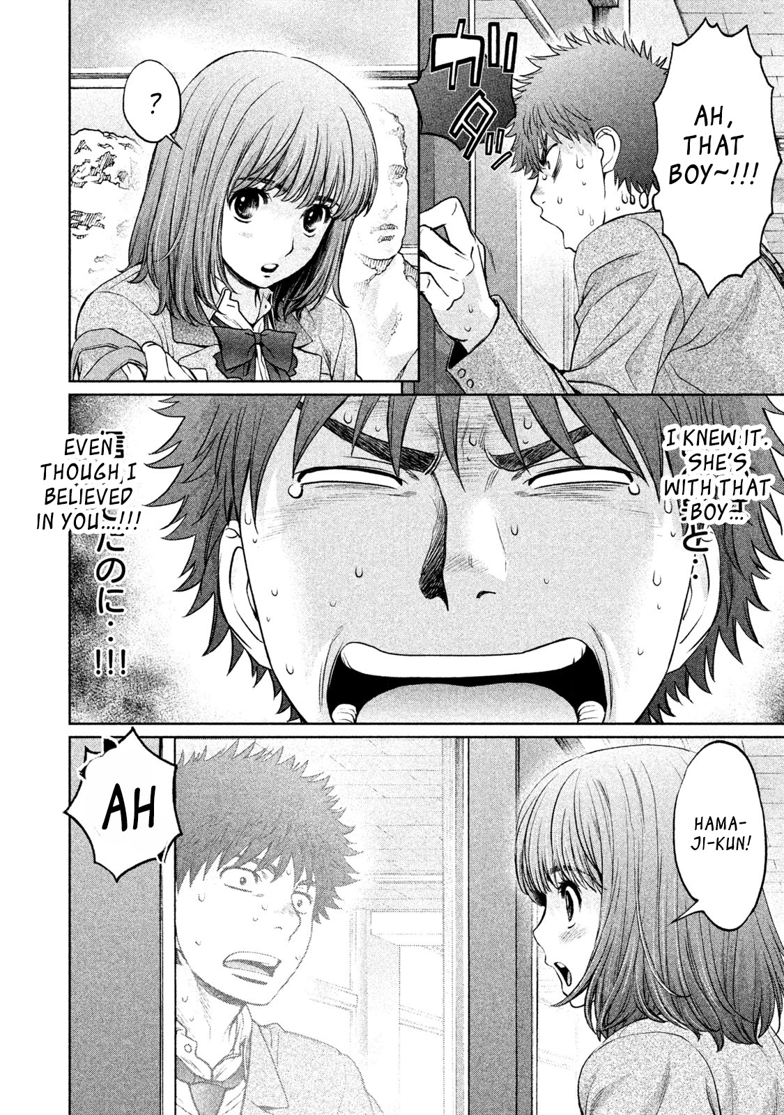 Hantsu x Trash Chapter 176 - Page 14