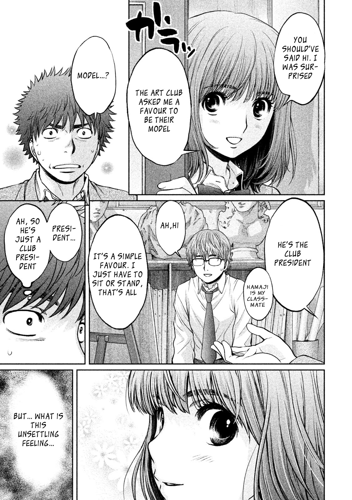 Hantsu x Trash Chapter 176 - Page 15