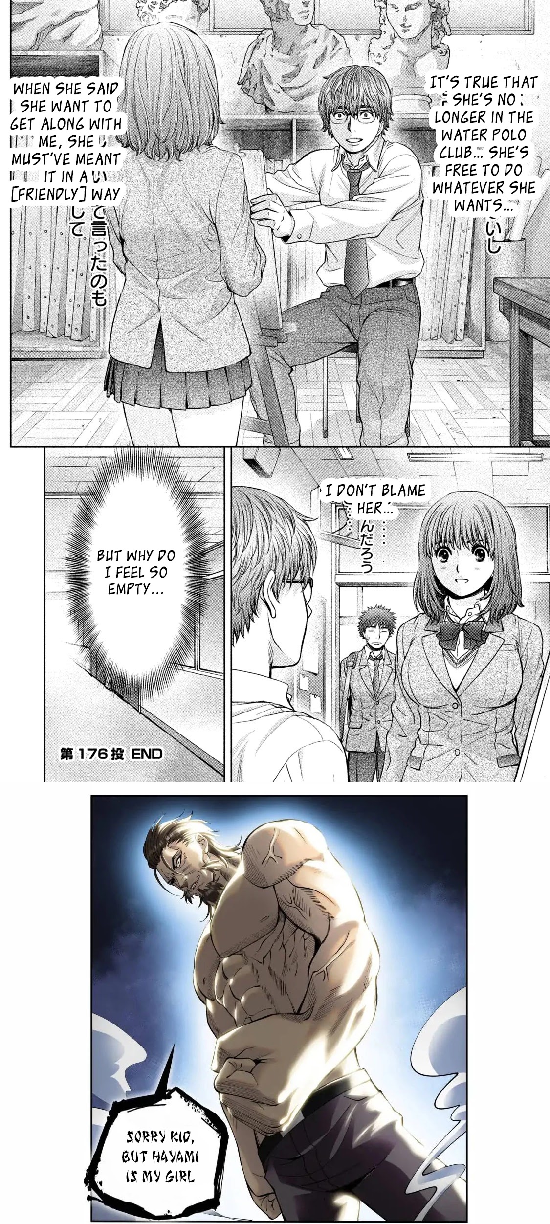 Hantsu x Trash Chapter 176 - Page 16