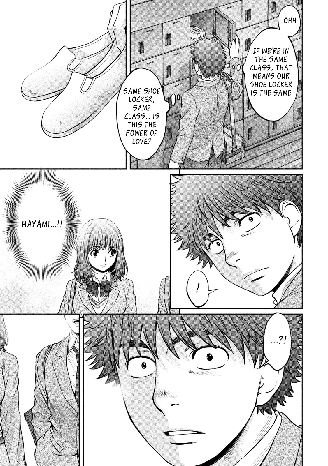 Hantsu x Trash Chapter 176 - Page 7