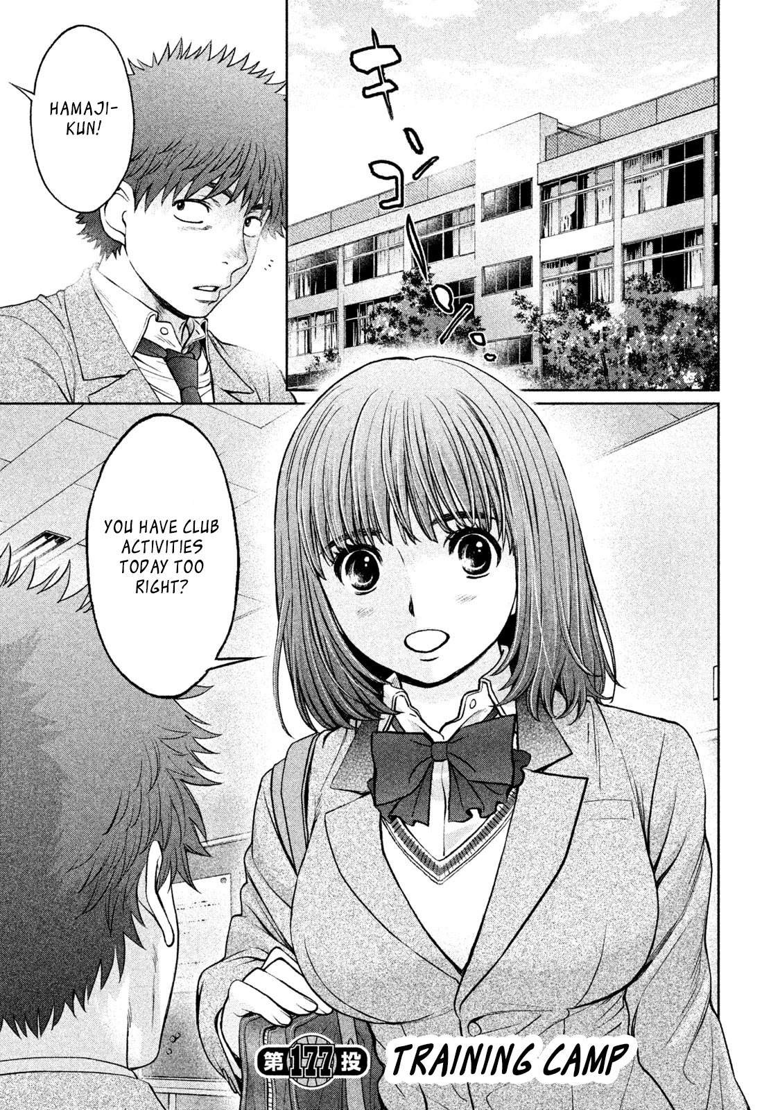Hantsu x Trash Chapter 177 - Page 1