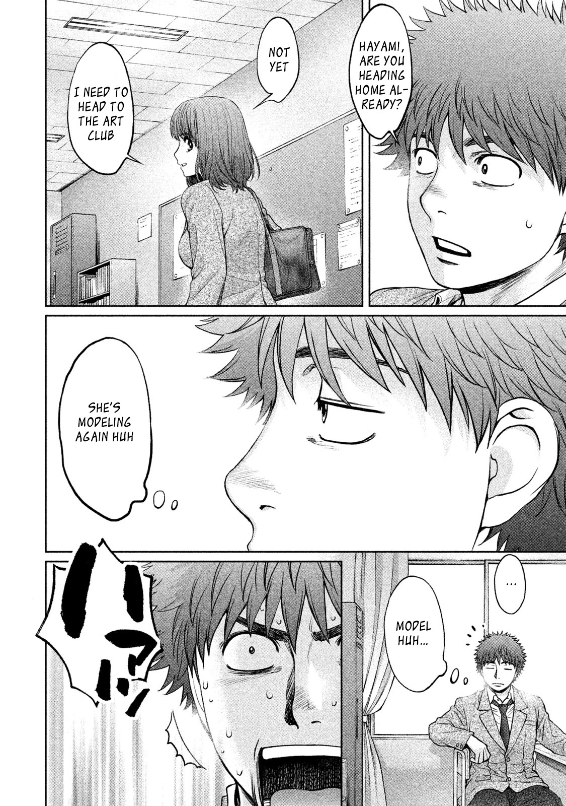 Hantsu x Trash Chapter 177 - Page 2