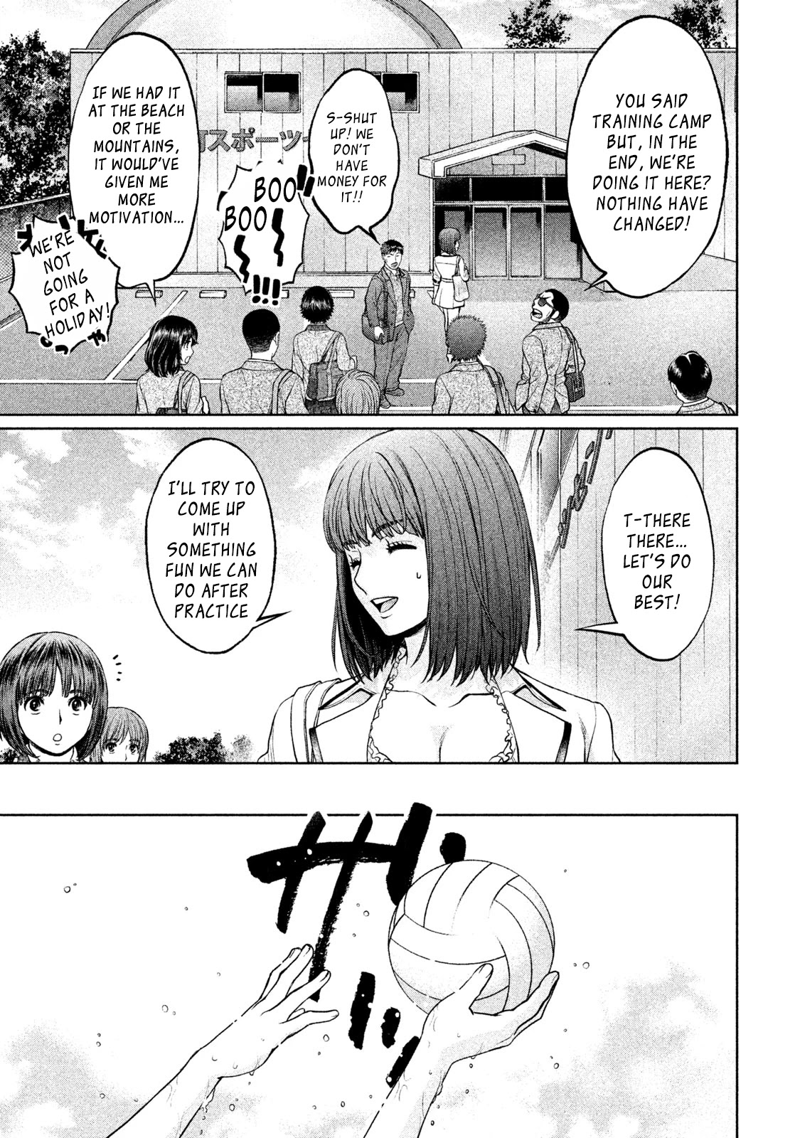 Hantsu x Trash Chapter 177 - Page 11