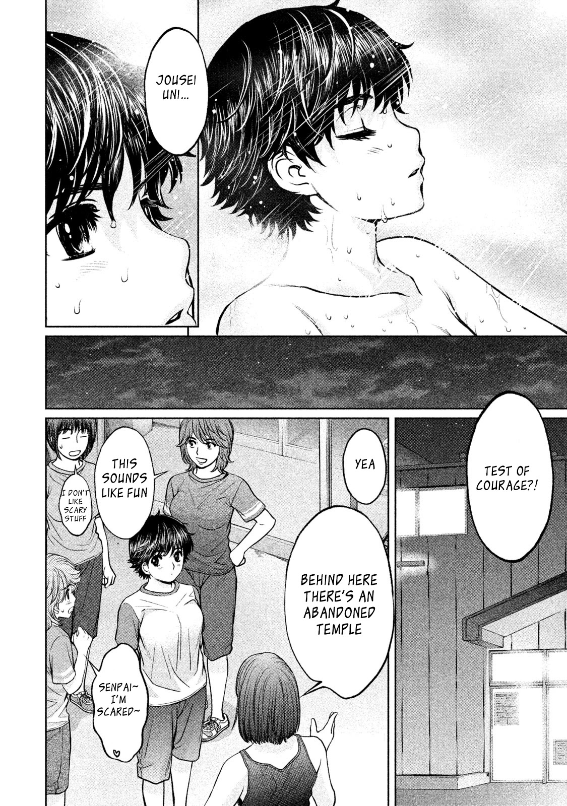 Hantsu x Trash Chapter 177 - Page 14
