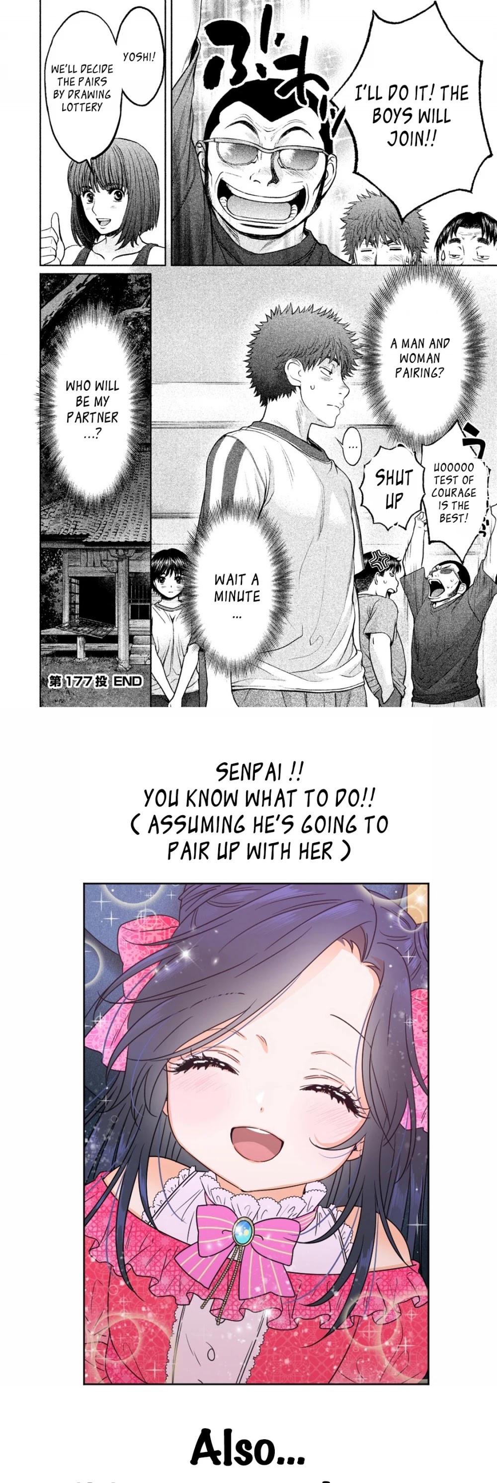 Hantsu x Trash Chapter 177 - Page 16