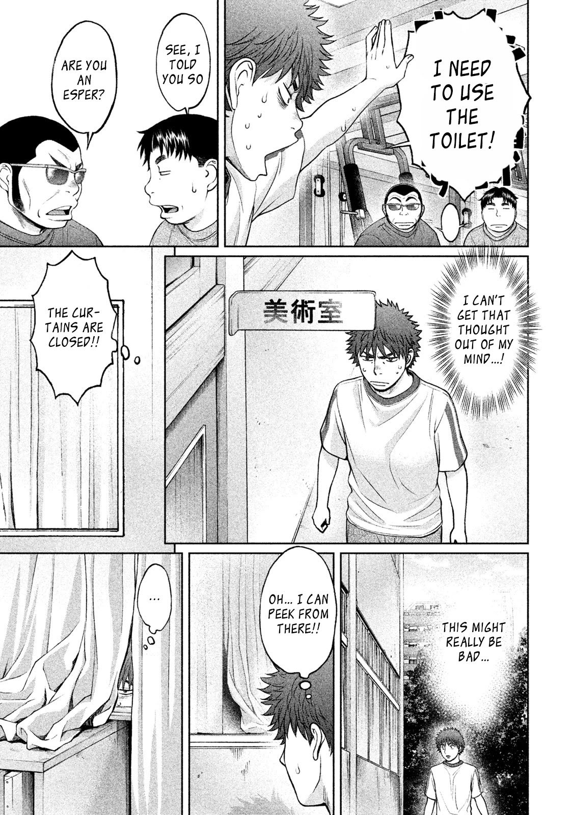 Hantsu x Trash Chapter 177 - Page 5