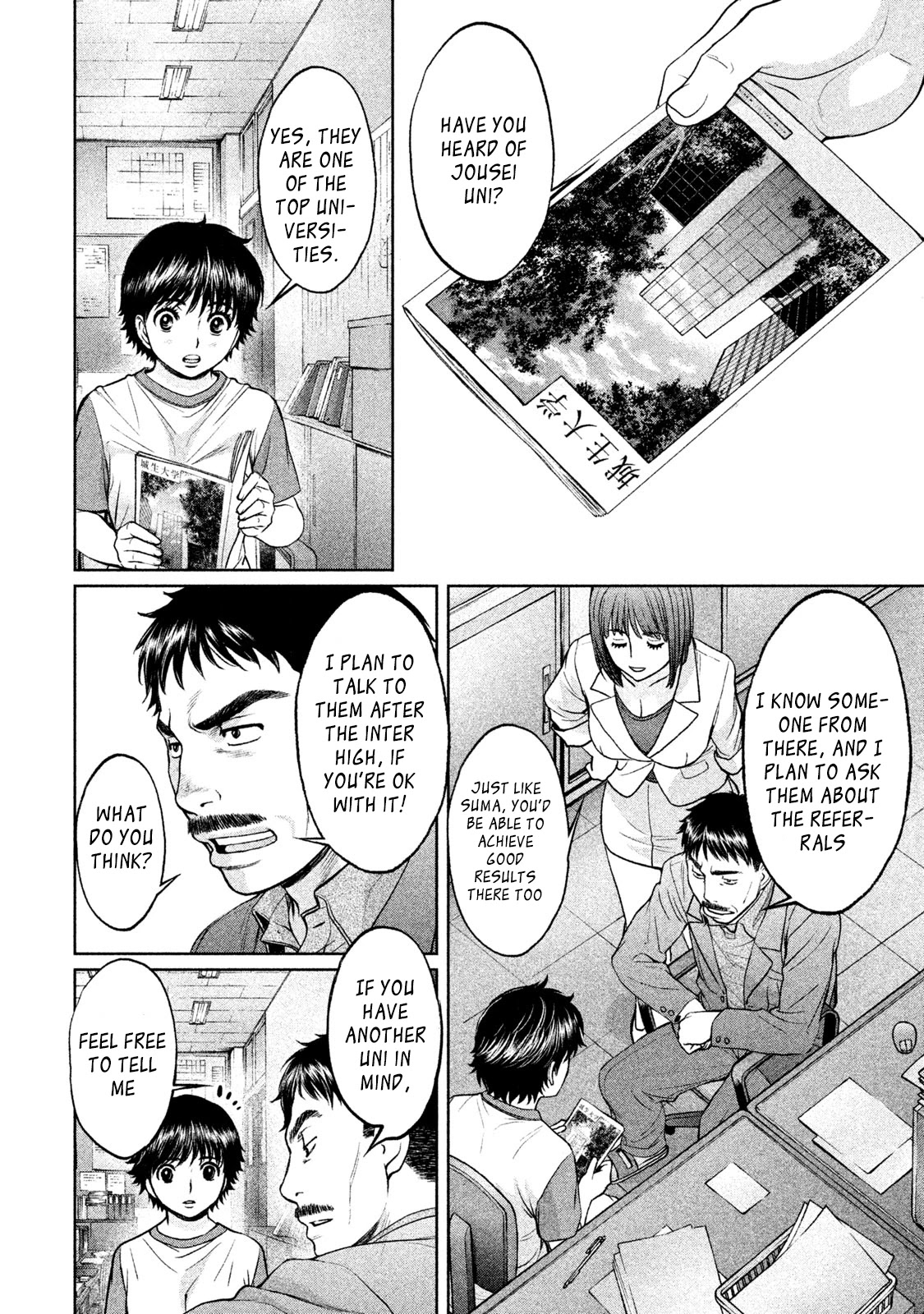 Hantsu x Trash Chapter 177 - Page 8