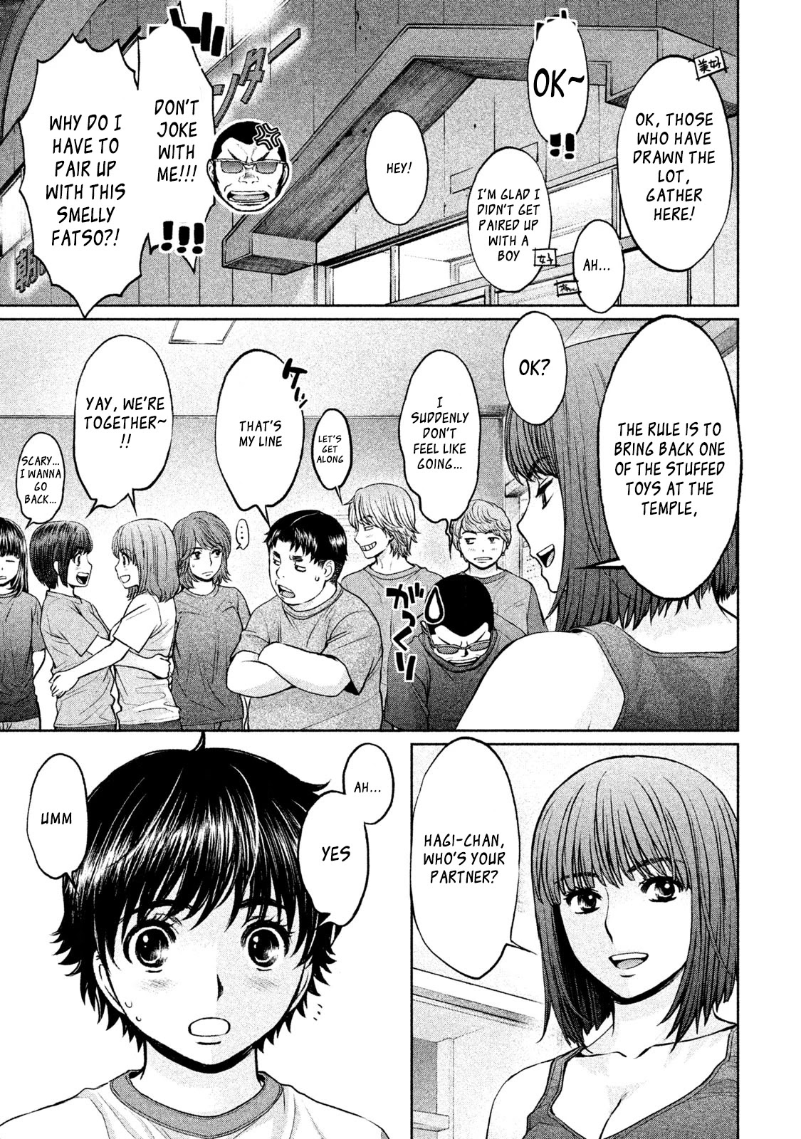 Hantsu x Trash Chapter 178 - Page 1