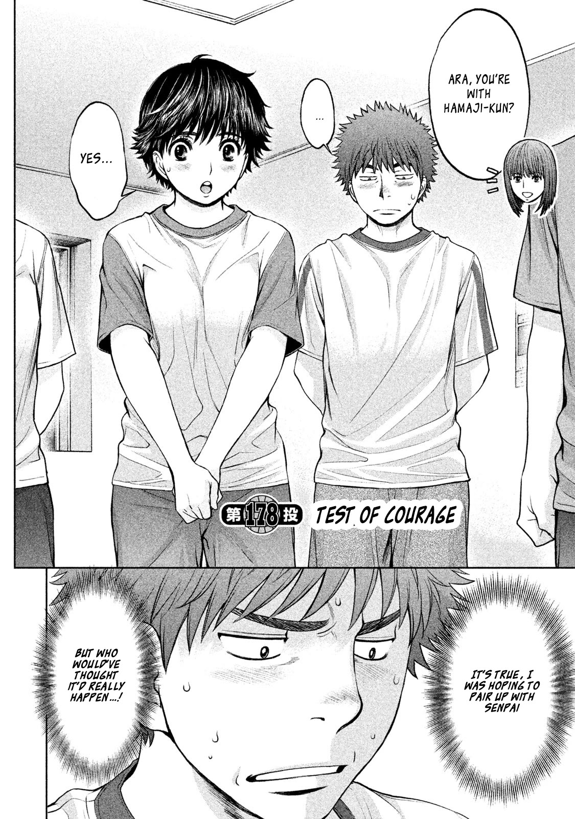 Hantsu x Trash Chapter 178 - Page 2