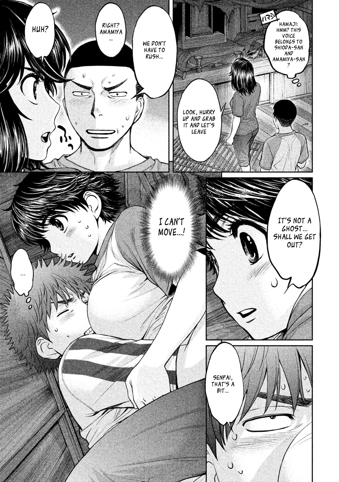 Hantsu x Trash Chapter 178 - Page 11