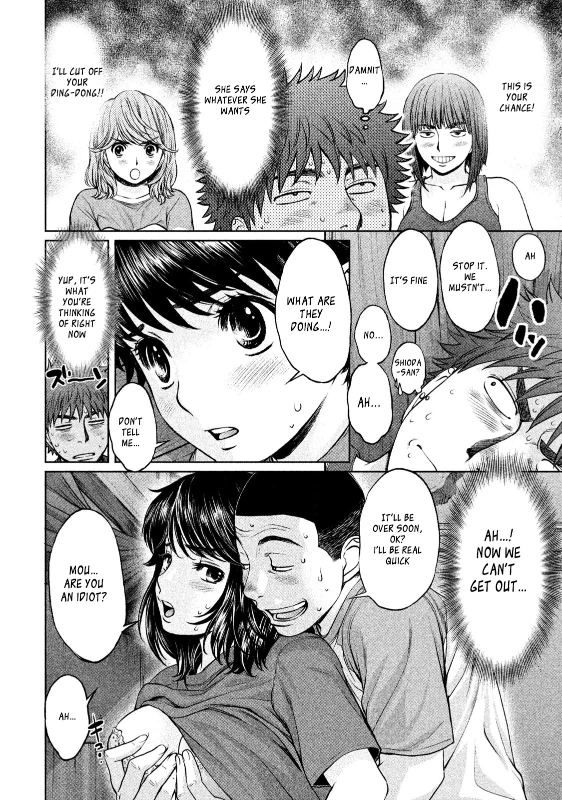 Hantsu x Trash Chapter 178 - Page 12