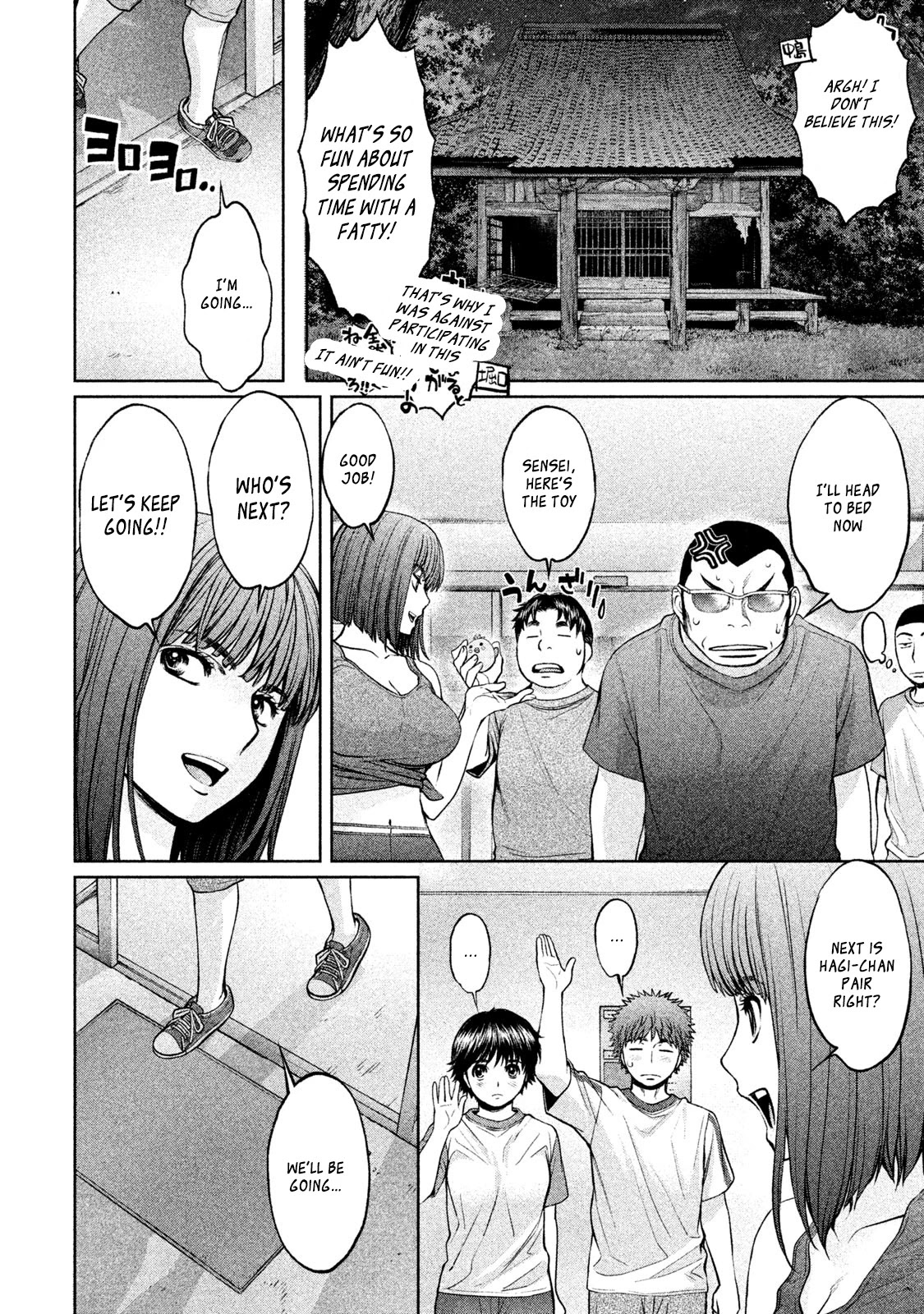 Hantsu x Trash Chapter 178 - Page 4