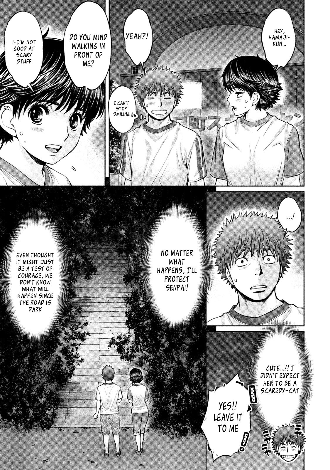Hantsu x Trash Chapter 178 - Page 5
