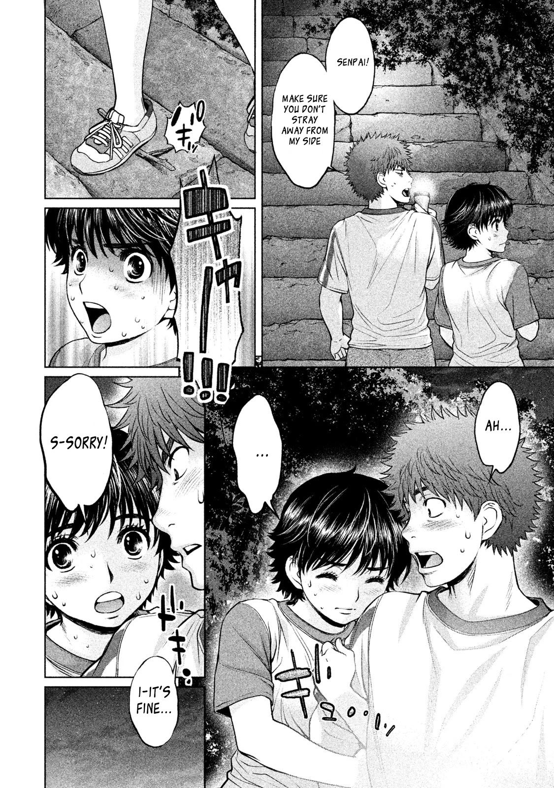 Hantsu x Trash Chapter 178 - Page 6