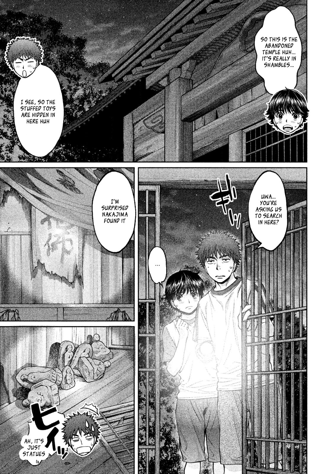 Hantsu x Trash Chapter 178 - Page 7