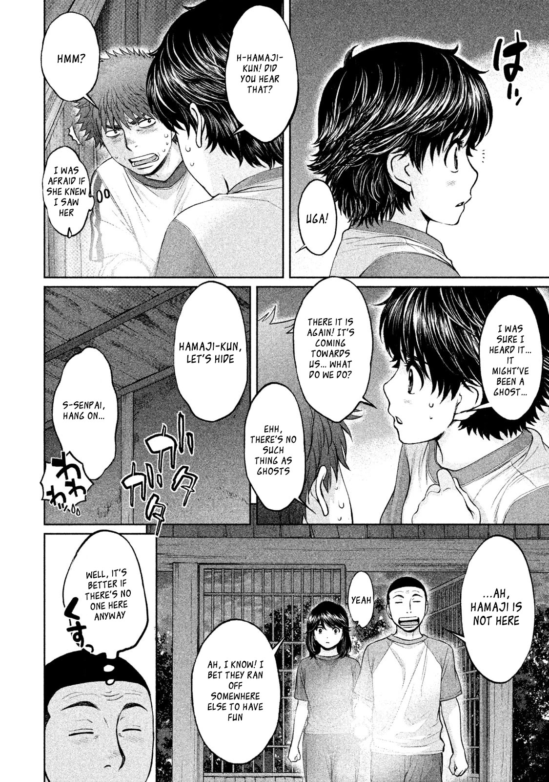 Hantsu x Trash Chapter 178 - Page 10